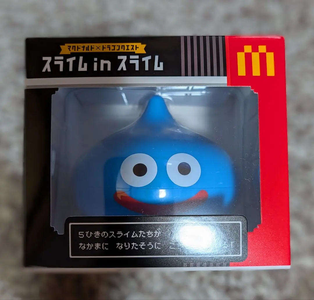 【限定品】マクドナルド×ドラゴンクエスト スライムinスライム