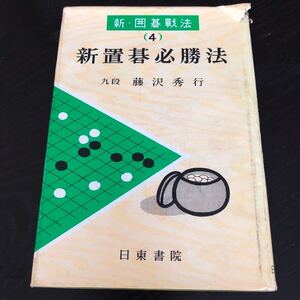 Retro Games 69 4 41410