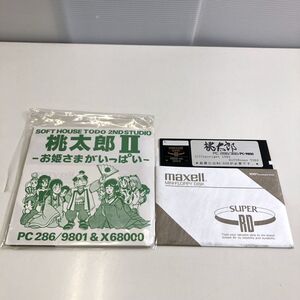 Videojuegos retro SOFT HOUSE TODO 2 PC-286 PC-98 X6800053-32