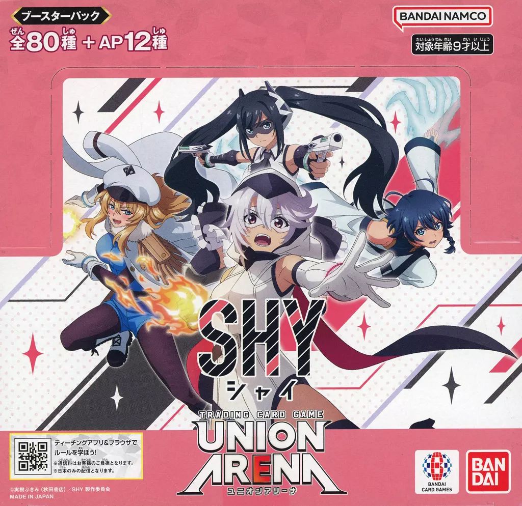 【中古】トレカ 【BOX】UNION ARENA ブースターパック SHY [UA24BT]