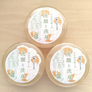 Japanese Skincare Products 3