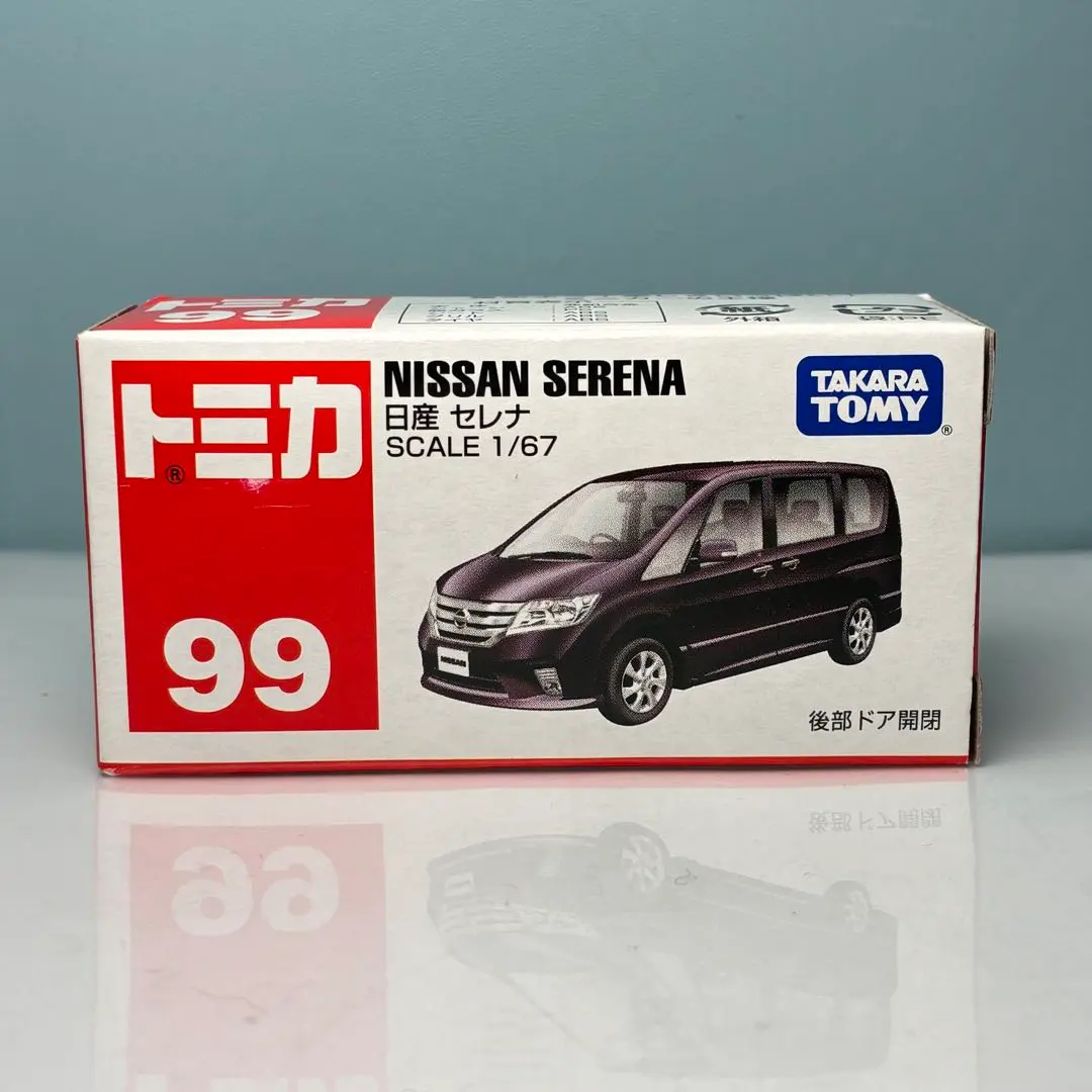 トミカ　日産　セレナ　99 未使用