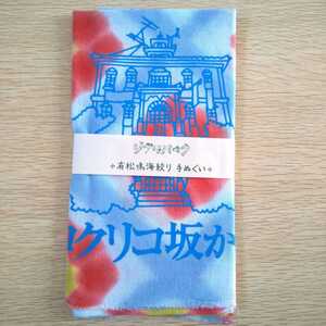 Merchandising exclusivo del Museo Studio Ghibli 