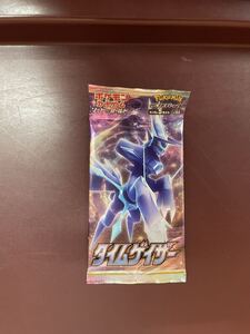 Cartas Pokémon 1