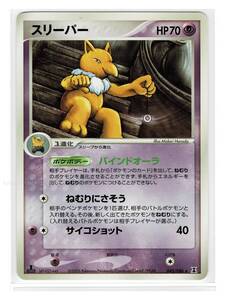 Pokemon Cards PCG6045086 1edition