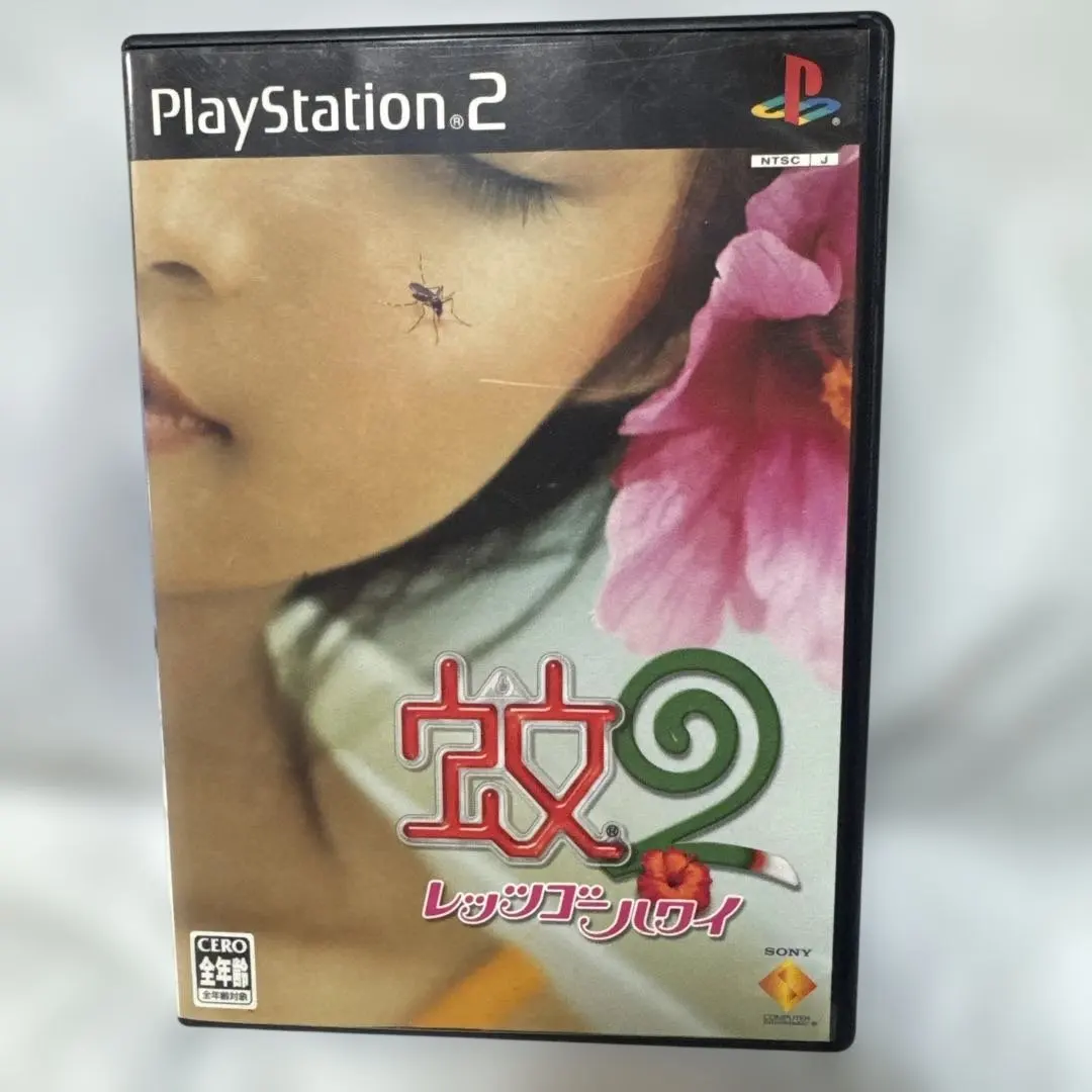 蚊2 レッツゴーハワイ PS2 ゲーム　レトロゲーム　希少　動作確認済み　最安