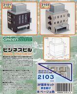 Japanese N-scale Model Trains 1150 3FB N 2103
