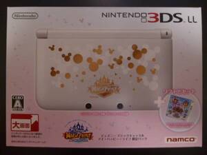 Japanese Exclusive Nintendo 3DS LL Nintendo 3DS LL