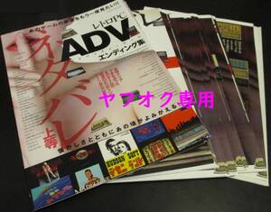 Juegos retro  ! PC ADV !! 