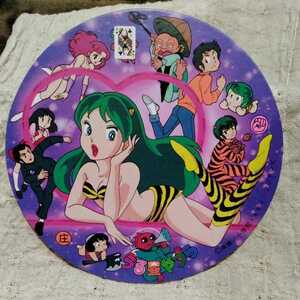 Urusei Yatsura 