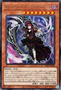 Cartas Yu-Gi-Oh!  () INFO 