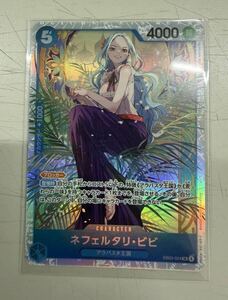 One Piece Card Game JP SR EB03-024 Heroines Edition ONEPIECECARDGAME