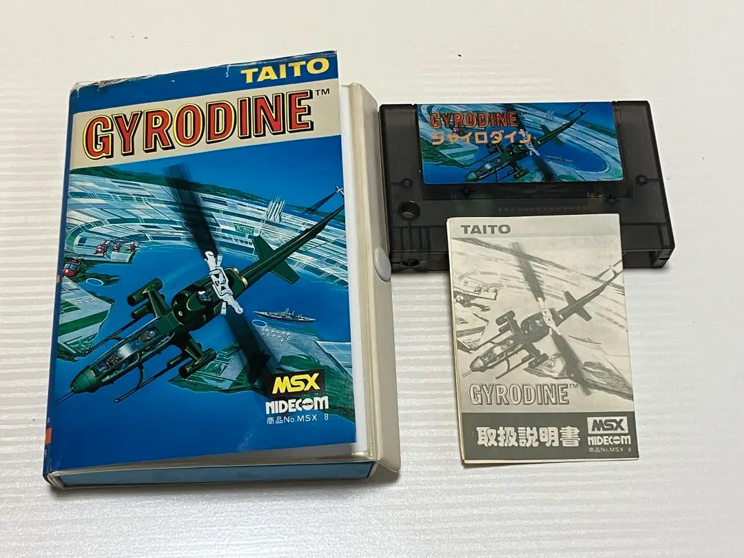 レトロゲーム MSX ジャイロダイン 中古品 箱・取説あり ※動作未確認※