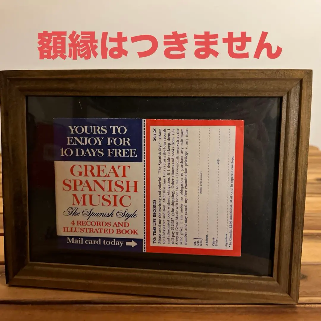 【当時物】TIME-LIFE スペイン音楽レコード広告ハガキ レトロ文字デザイン