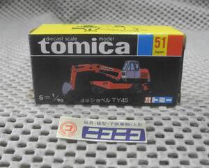 Tomica NO.51 TY45 190 tomica Made in JAPAN YUTANI SHOVEL TY45