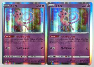 Pokemon Cards s12a 052172 2 VSTAR 2022