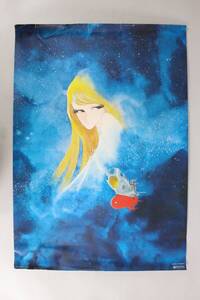 Space Battleship Yamato 253180 B2