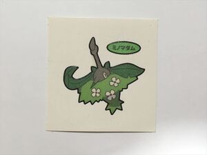 Cartas Pokémon A256 