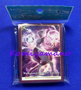 Lanzamientos de Pokémon Center VSTAR Mewtwo