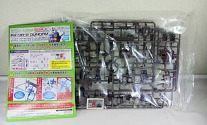 Gundam Gunpla kits grades GUNPLA RECYCLING PROJECT