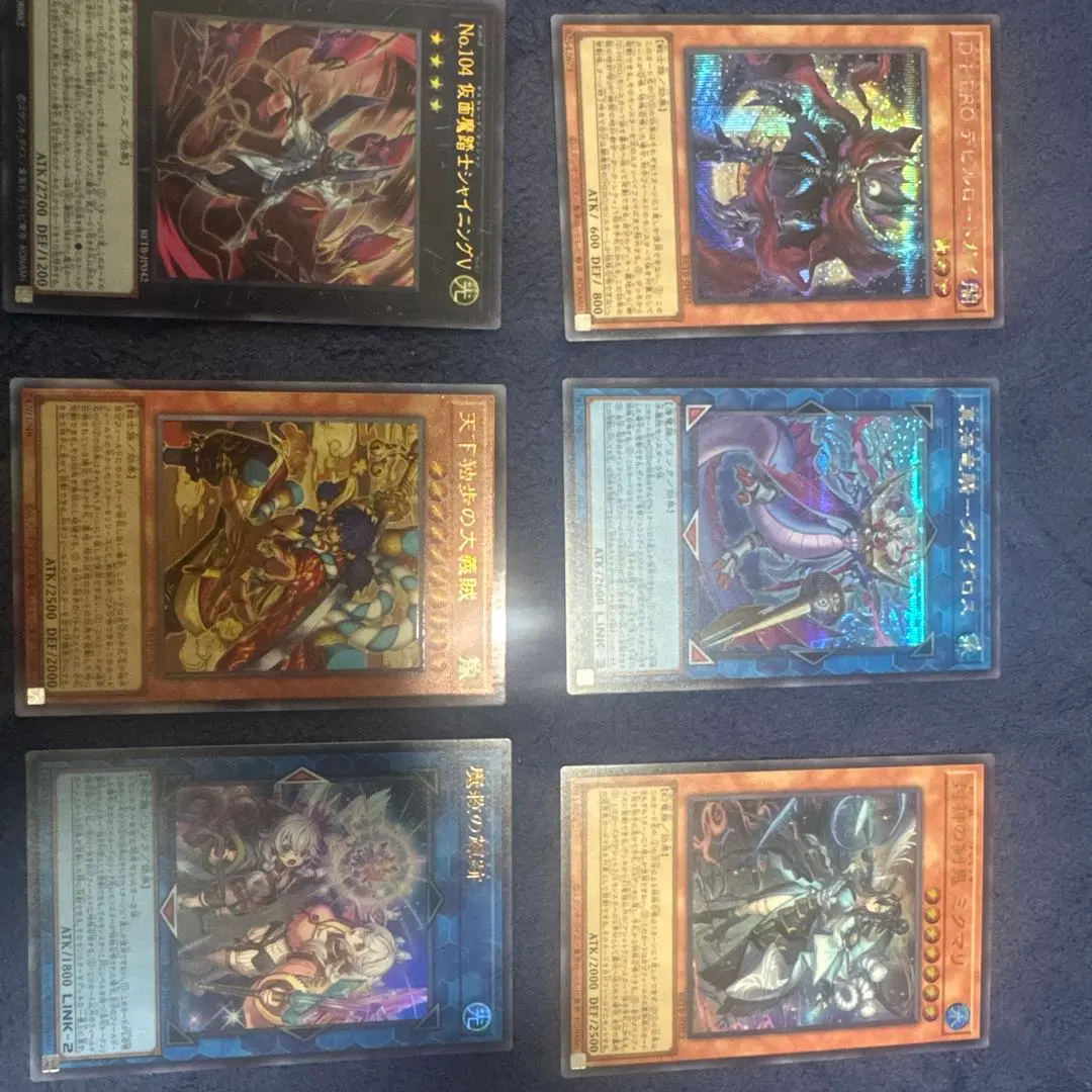 遊戯王OCG カード6枚セット まとめ売り