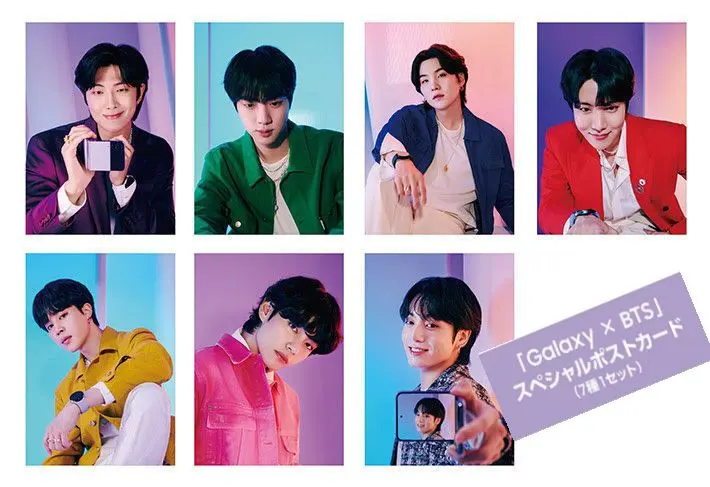 Galaxy × BTS スペシャルポストカード 7種1セット
