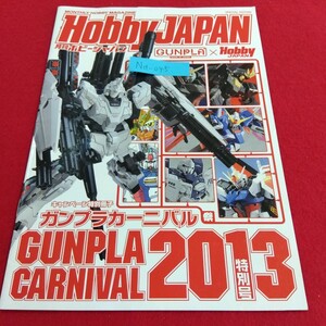Gundam Gunpla kits grades Nd-045 2013 SEEDL480206