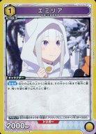 Union Arena Cards Japan UA40BTREZ-1-025R()