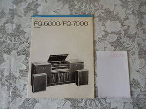 Equipos de audio SONY FQ-5000FQ-7000 4