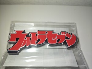 Premium Bandai  EX BANDAI 