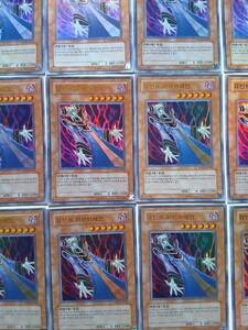 Yu-Gi-Oh! cards 12