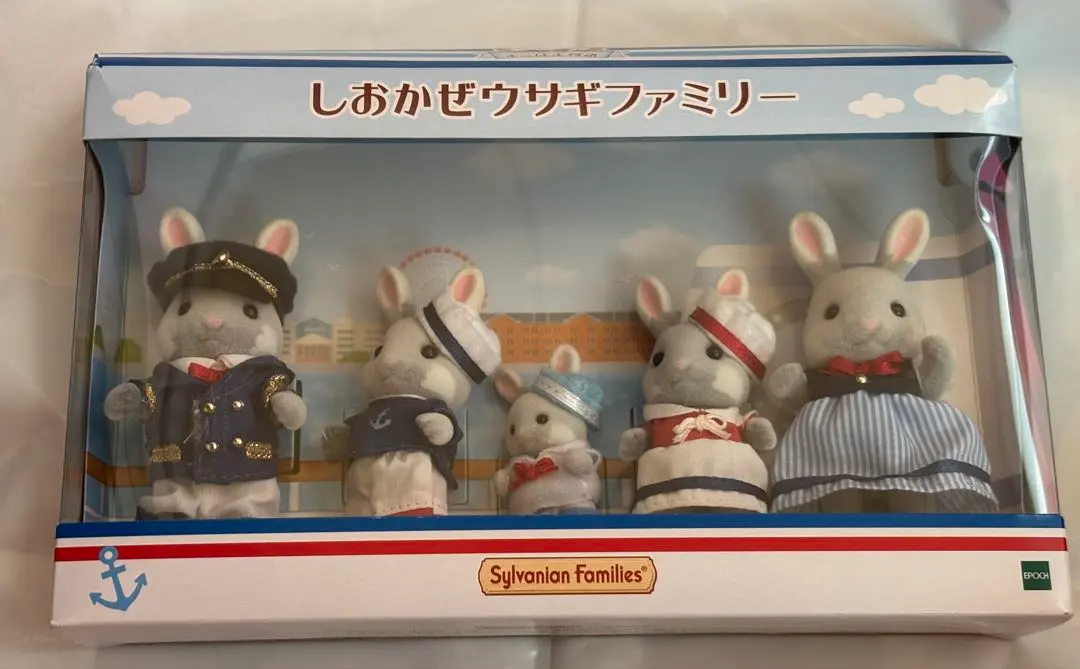 シルバニアファミリー　しおかぜウサギファミリー　横浜限定
