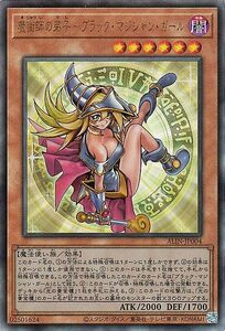 Yu-Gi-Oh! cards () ALLIANCE INSIGHTALIN