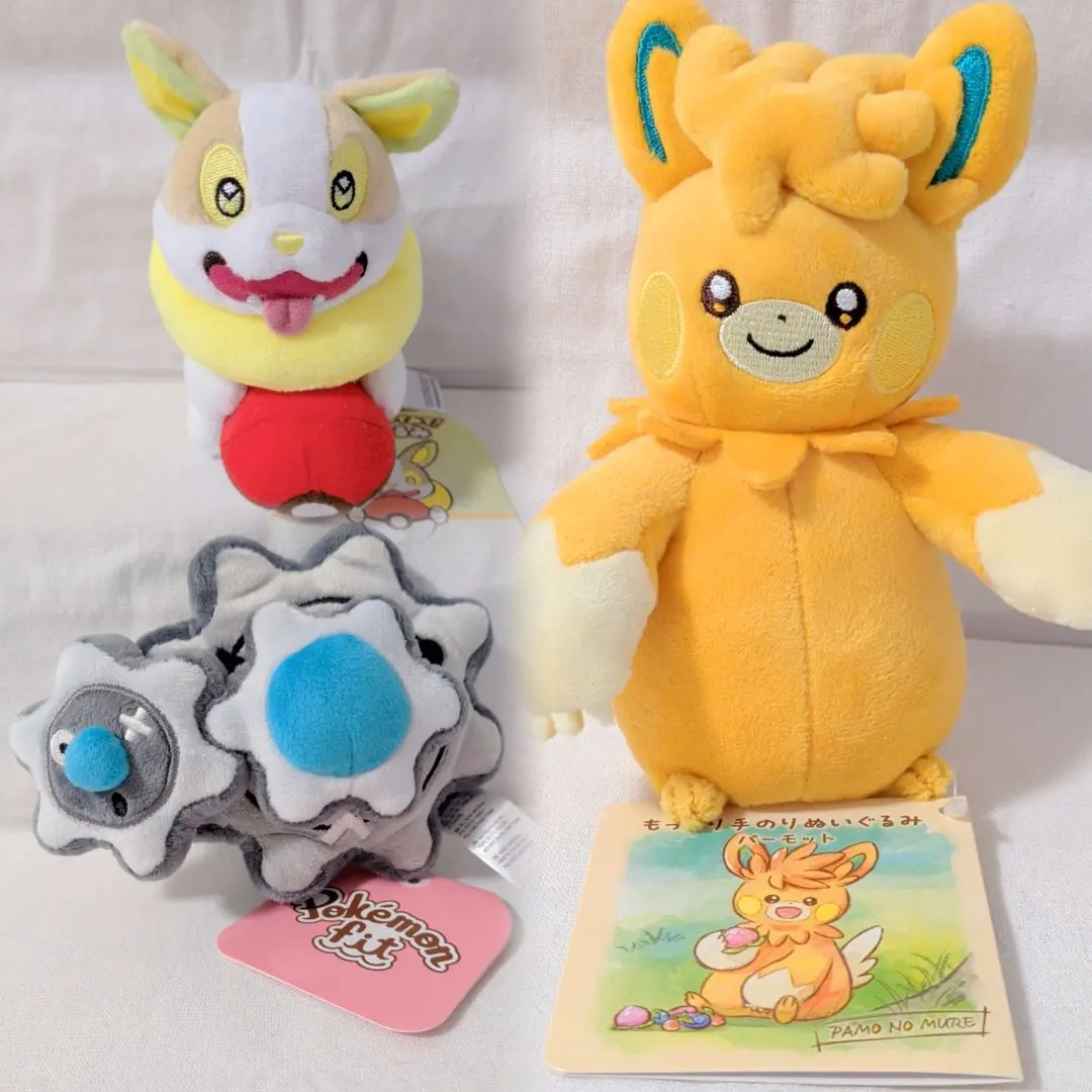 Pokemon ポケモン ポケモンセンター 限定 ぬいぐるみ 3つセット