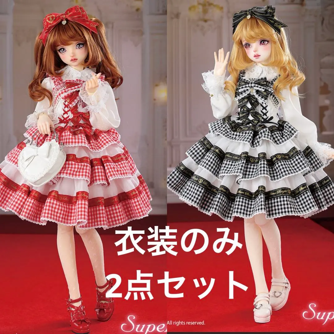 ボークス　スーパードルフィー　babyコラボ　衣装コーデ 2点セット　未使用品