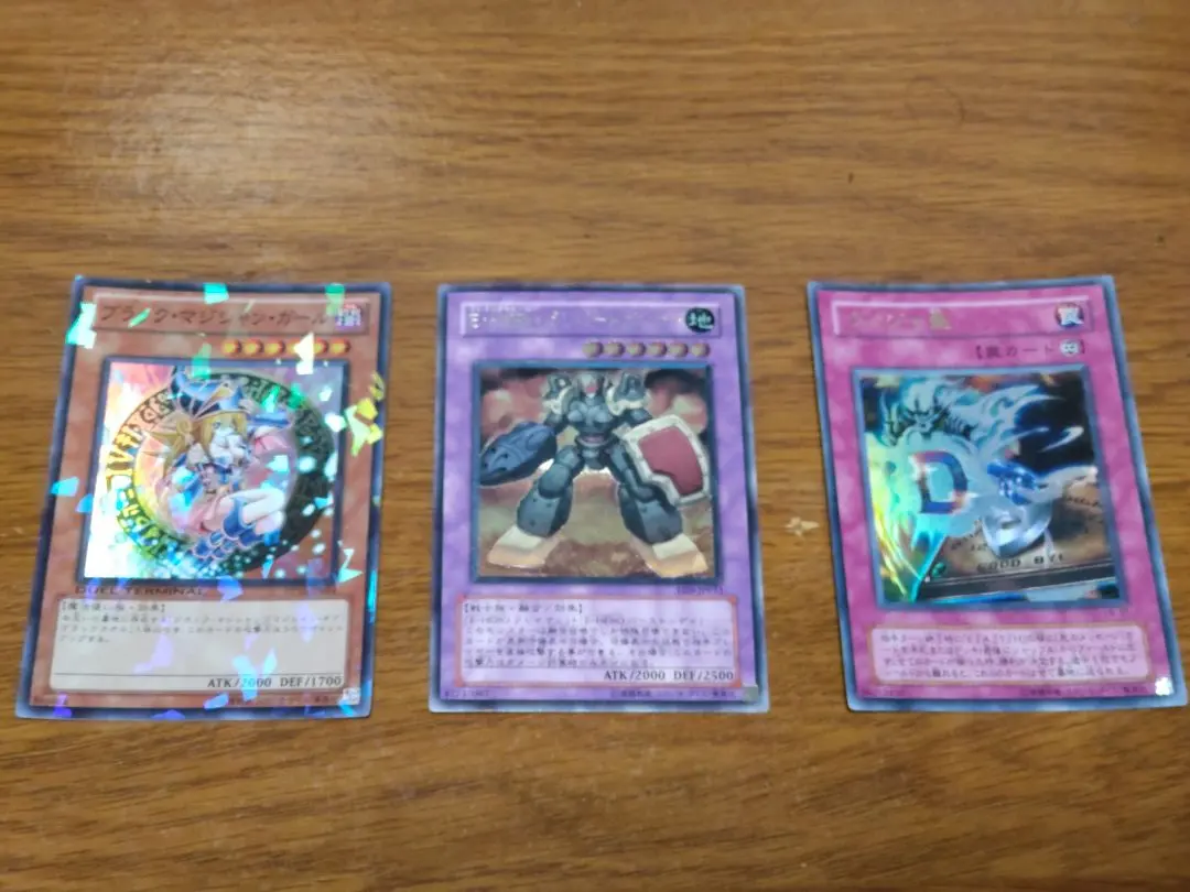 遊戯王　ランパートガンナー　レリーフ　おまけ付き