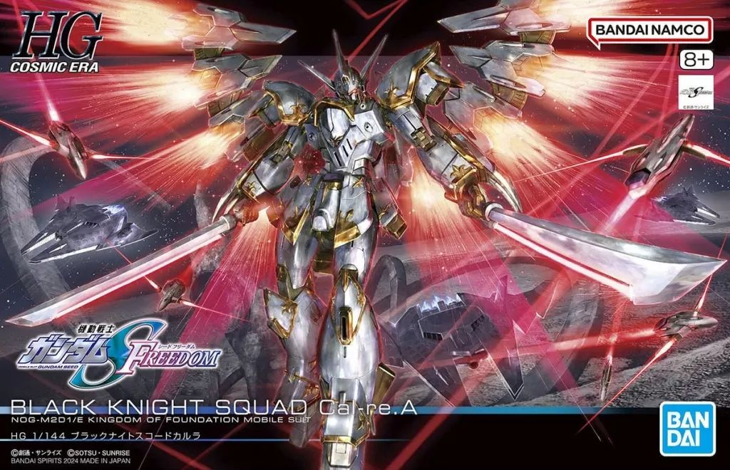 【中古】プラモデル 1/144 HG NOG-M2D1/E ブラックナイトスコードカルラ 「機動戦士ガンダムSEED FREEDOM」 [5067414]