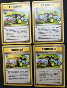 Pokemon Cards 4 neo TRAINER