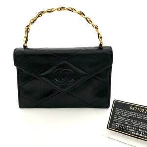Chanel CHANEL M10373