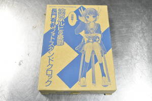 The Melancholy of Haruhi Suzumiya Qt613 The Melancholy of Haruhi Suzumiya Yuki Nagato Photo Stand Clock SEALED 60