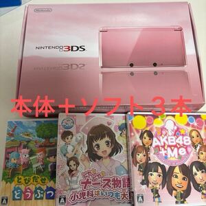 Game Consoles 3DS Nintendo NINTENDO