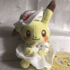 Pokemon Center releases Pokmon Photognique Easter 2022