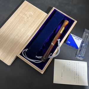 Sailor Fountain Pens SAILOR