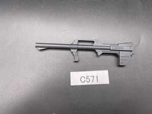 Grados de kits Gundam Gunpla  C571 HG 1144 Mk- 2 