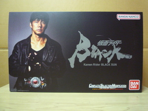 Premium Bandai PB BLACK SUN CSM 