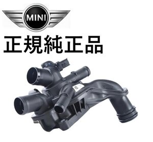JDM Car Parts BMW MINI R55 R56 R57 R58 R59 R60 11538699290