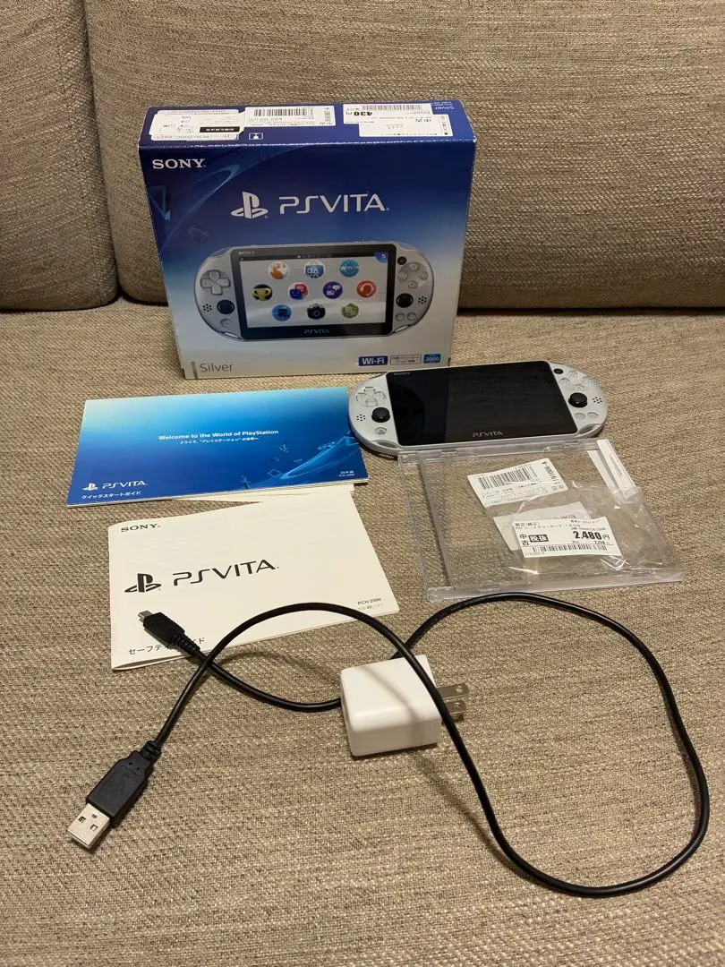 PlayStation Vita PCH-2000 本体 シルバー