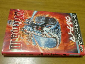 Retro Games 40 3 () Ultima