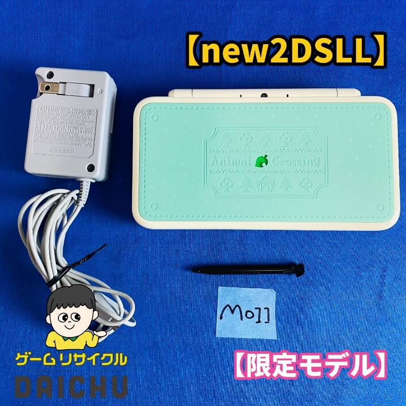 ◇M011【限定モデル】Newニンテンドー2DSLL とびだせ どうぶつの森 仕様 本体 タッチペン 充電ACアダプター 任天堂 Nintendo NEW2DSLL コラボ商品 限定デザイン オリジナルモデル