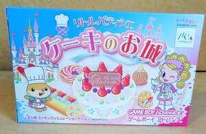 Retro Games GBA 2,191